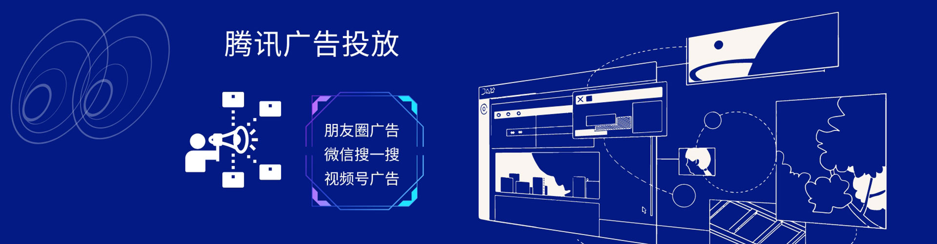 瓮安信息流开户